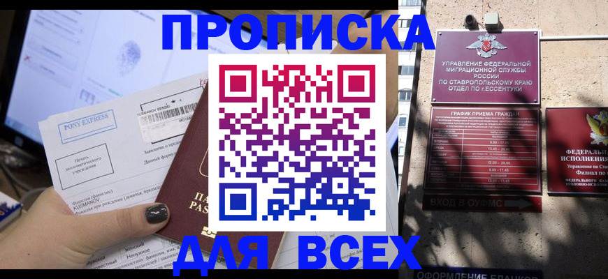 пропишу в квартире в Верхнем Тагиле