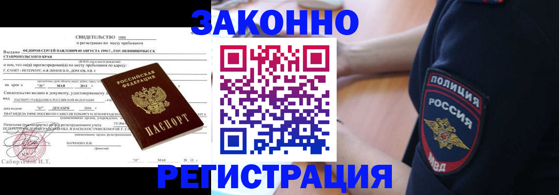 пропишу в квартире в Верхнем Тагиле