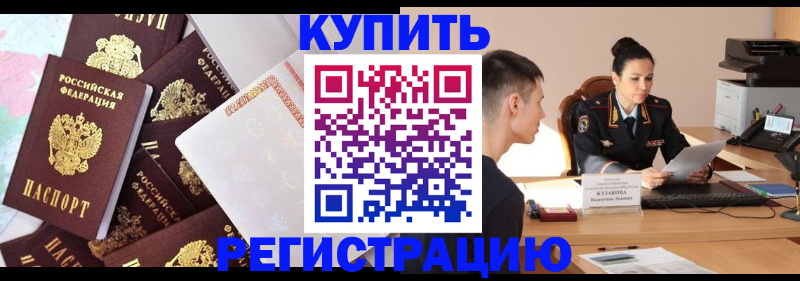 где прописаться в Верхнем Тагиле